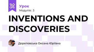 INVENTIONS AND DISCOVERIES