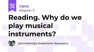 Reading. Why do we play musical instruments?
