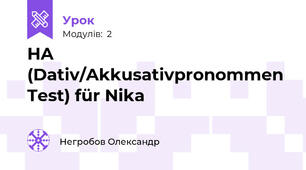 HA (Dativ/Akkusativpronommen Test) für Nika