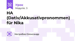 HA (Dativ/Akkusativpronommen) für Nika