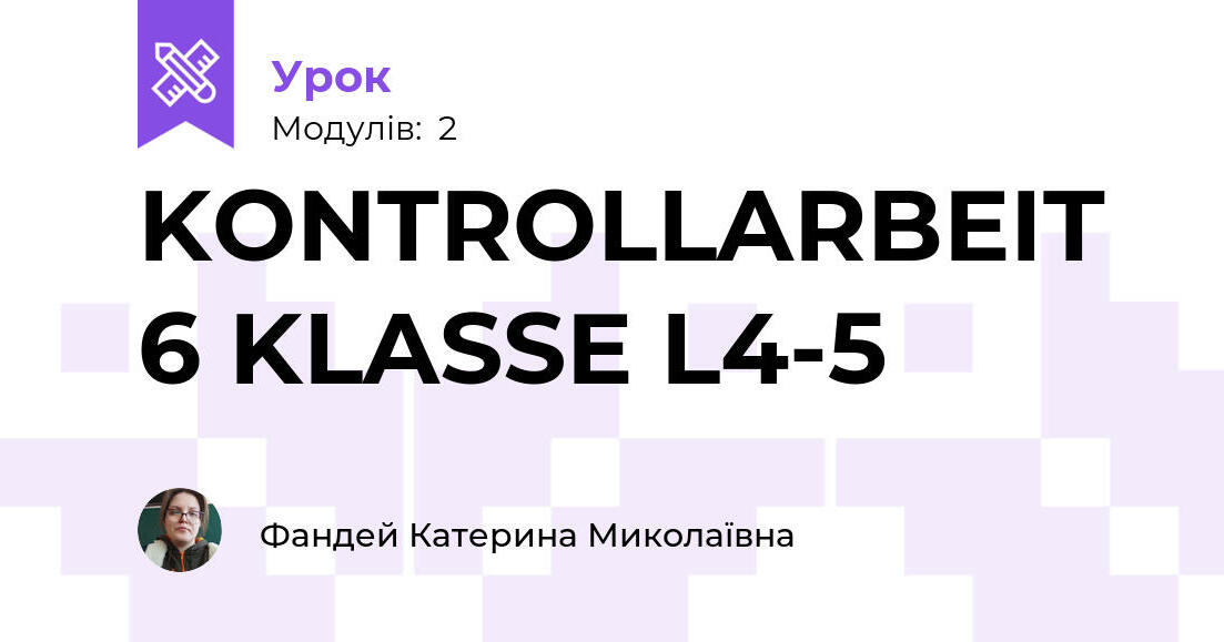 KONTROLLARBEIT 6 KLASSE L4-5 | Урок на 2 завдання. Німецька мова