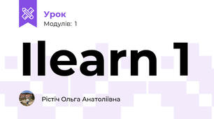 Ilearn 1