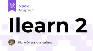 Ilearn 2