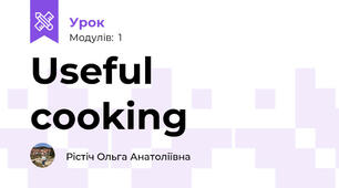 Useful cooking 