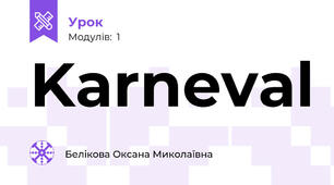 Karneval