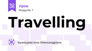Travelling