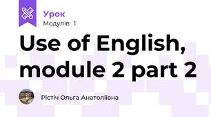 Use of English, module 2 part 2