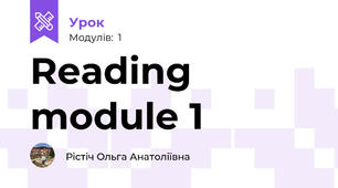 Reading module 1