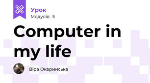 Computer in my life