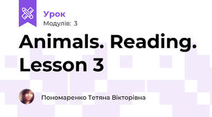 Animals. Reading. Lesson 3