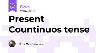 Present Countinuos tense