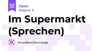 Im Supermarkt (Sprechen)