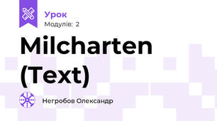 Milcharten (Text)