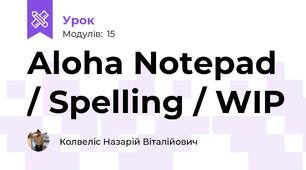 Aloha Notepad / Spelling / WIP
