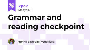 Grammar and reading checkpoint