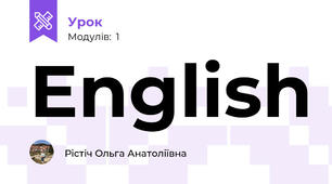 English 