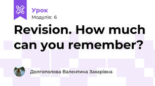 Revision. How much can you remember?