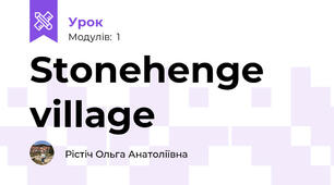 Stonehenge village 