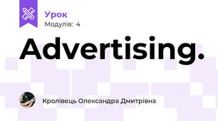 Advertising.