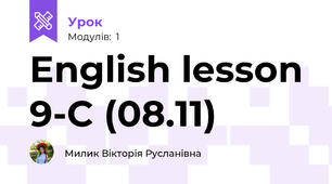 English lesson 9-C (08.11)