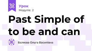 Past Simple of to be and can