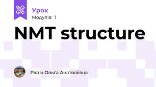 NMT structure 
