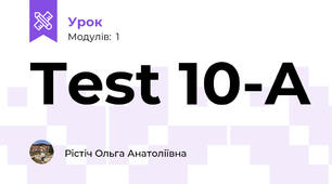 Test 10-A