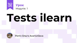Tests ilearn