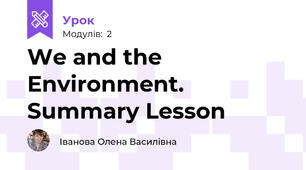We and the Environment. Summary Lesson