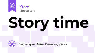 Story time 