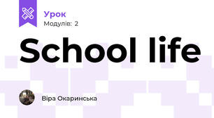 School life