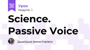 Science. Passive Voice