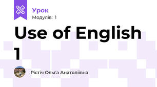 Use of English 1
