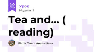 Tea and… ( reading)