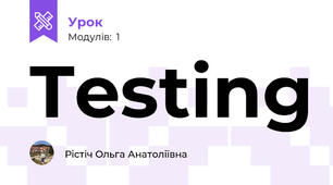 Testing 