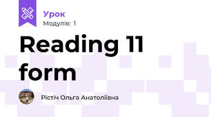 Reading 11 form