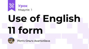 Use of English 11 form 
