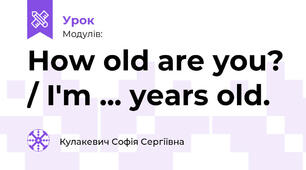 How old are you? / I'm ... years old.