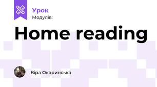 Home reading