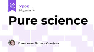 Pure science
