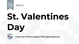 St. Valentines Day