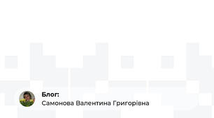 Презентація збірки "І плаче росами земля"