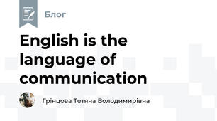 English is the language of communication
