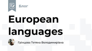 European languages