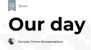 Our day