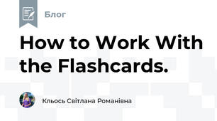 How to Work With the Flashcards.