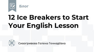12 Ice Breakers to Start Your English Lesson