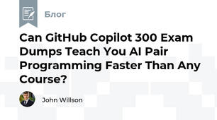 Can GitHub Copilot 300 Exam Dumps Teach You AI Pair Programming Faster Than Any Course?
