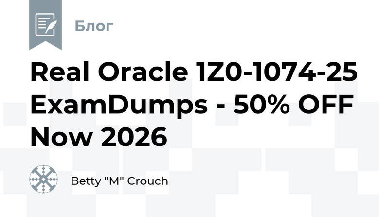 Real Oracle 1Z0-1074-25 ExamDumps - 50% OFF Now 2026