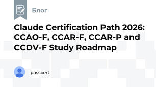 Claude Certification Path 2026: CCAO-F, CCAR-F, CCAR-P and CCDV-F Study Roadmap